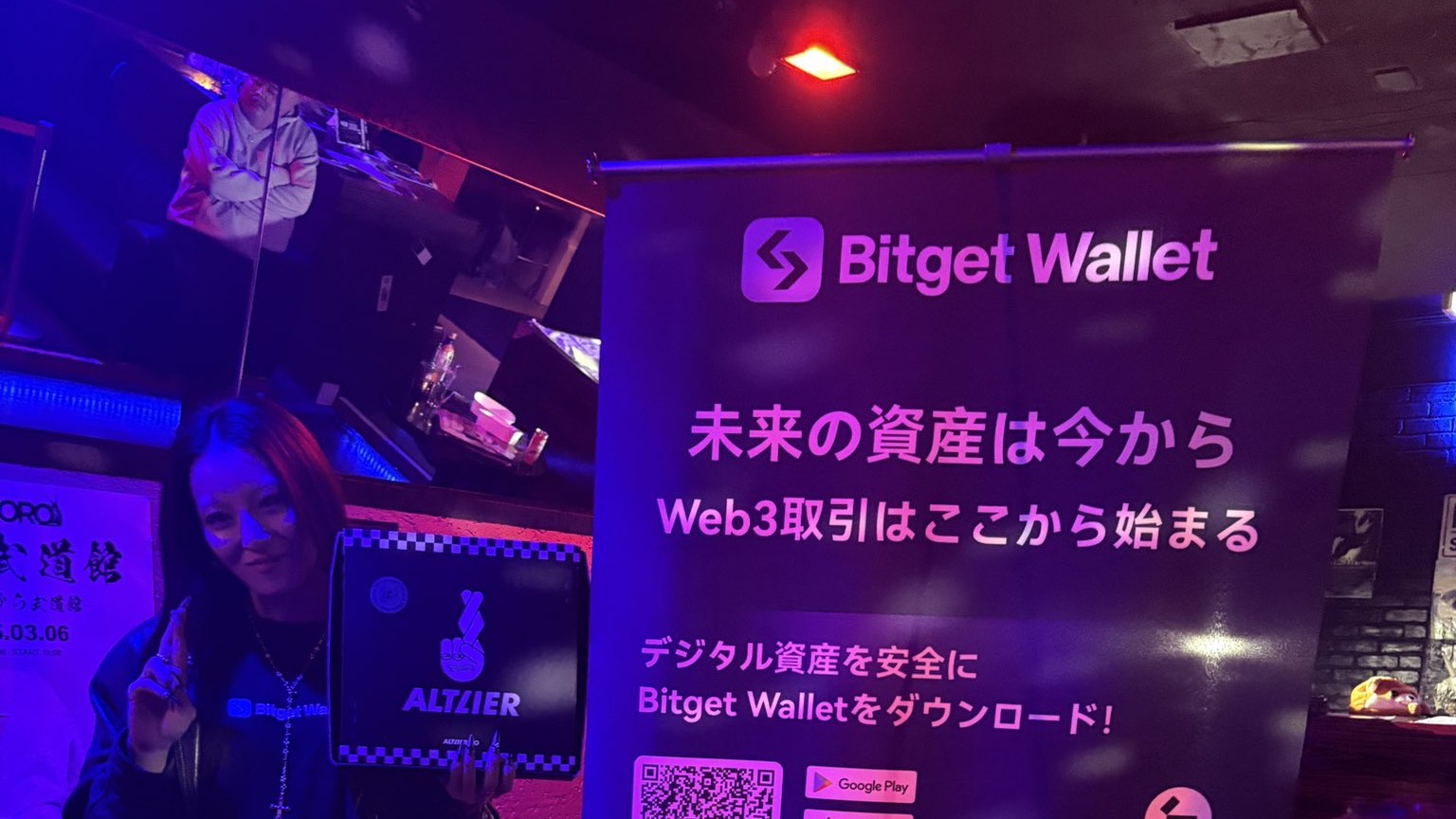 Bitget Wallet culture launch activation with ALTLIER in Tokyo
