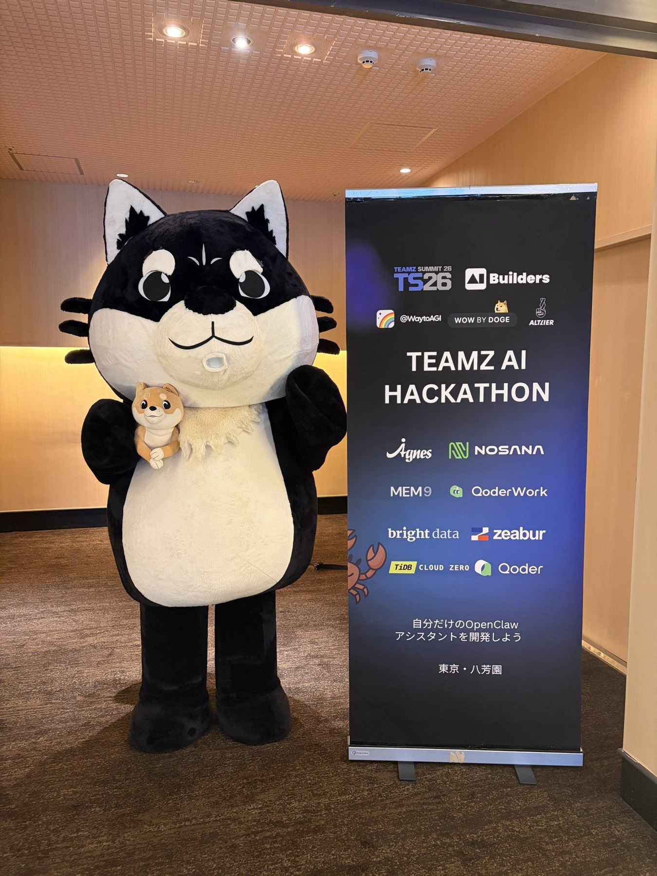TEAMZ AI Hackathon booth and event banner in Tokyo